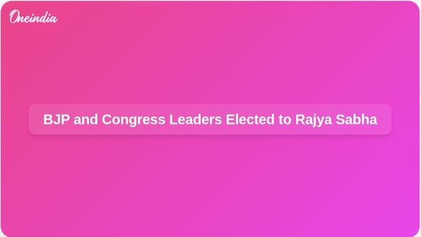 Rajya Sabha Polls: BJP's Sanjay Bhatia and Congress's Karamvir Boudh Secure Election Wins Amid Controversy