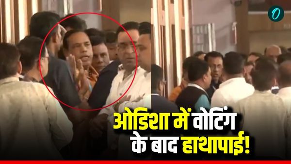 Rajya Sabha Election 2026: ओडिशा में कांग्रेस के 3 विधायकों ने की क्रॉस वोटिंग, विधायकों के बीच हाथापाई