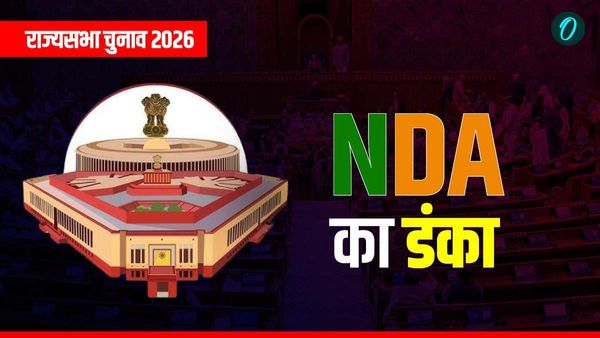 Rajya Sabha Elections 2026 Results : NDA को मिली 22 सीटों पर जीत लेकिन बहुमत से अब भी दूर BJP, कैसे?