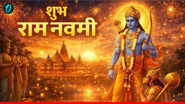 Ram Navami 2026 Wishes: 'मन में बसे हैं राम, हर पल देते हैं आराम', अपनों को भेजें खास संदेश