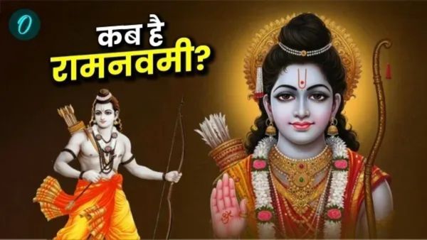 Gajakesari Yoga on Ram Navami 2026: इन 4 राशियों की  बदलेगी किस्मत,  पैसा-सम्मान सब मिलेगा 