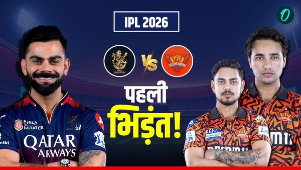 IPL 2026 First Match पहला मैच कब और कहां होगा? इन दो टीमों के बीच होगा पहला मुकाबला?