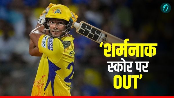 RR VS CSK: Shivam Dube को लगी किसकी नजर, IPL में आते ही थम गया बल्ला, क्या मैच देखने पहुंचीं थी बहन?