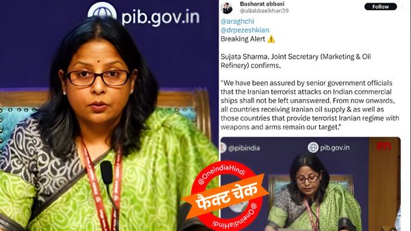 US-Iran War में भारत की एंट्री? JC Sujata Sharma के Video का सच क्या? पाकिस्तानी प्रोपगेंडा का पूरा खेल समझें