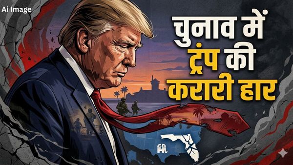 Trump Florida defeat: ईरान से जंग ट्रंप को पड़ी भारी, जिस सीट पर खुद वोट डाला, वहीं मिली सबसे करारी हार