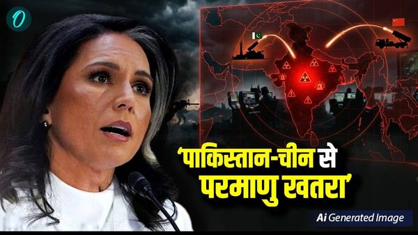 Tulsi Gabbard: 'पाकिस्तान-चीन से US को परमाणु खतरा', गैबर्ड के बयान से सनसनी, एक्सपर्ट बोले- ये रिस्क असेसमेंट