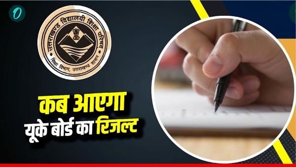 UK Board 10th 12th Result 2026 को लेकर आया बड़ा अपडेट, जानिए कब तक आएगा रिजल्ट, ऐसे करें चेक