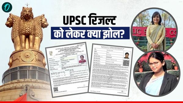 UPSC में 301 रैंक पर 2 आकांक्षा सिंह! ब्रह्मेश्वर मुखिया की पोती या वाराणसी की डॉक्टर-कौन हुआ पास, क्या है सच?