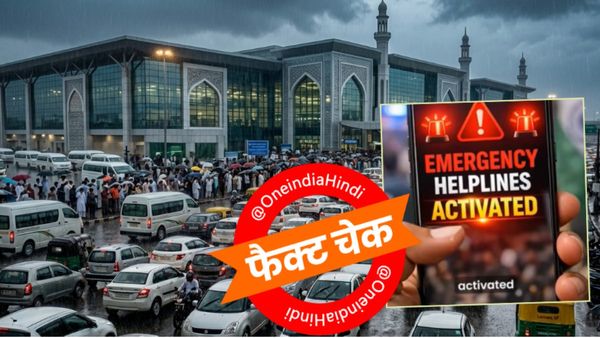 US-Iran War: Gulf में फंसे 1 करोड़ भारतीय? MADAD पोर्टल पर निकासी के लिए रजिस्ट्रेशन अनिवार्य? सच्चाई क्या है?