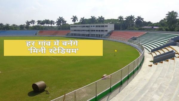 उत्तराखंड: प्रदेश के हर ब्लॉक में बनेंगे मिनी स्टेडियम, बजट 2026-27 में प्रावधान