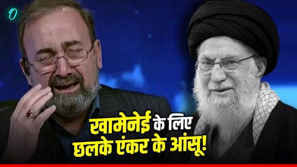 Khamenei Demise Anchor Video: खामेनेई की मौत की खबर देते हुए फूट-फूटकर लगे रोने एंकर, हिला देगा यह वीडियो
