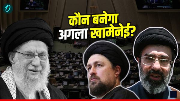 Iran New Supreme Leader: कौन बनेगा अगला Ali Khamenei? ईरान में कैसे चुना जाता है परमानेंट सुप्रीम लीडर?
