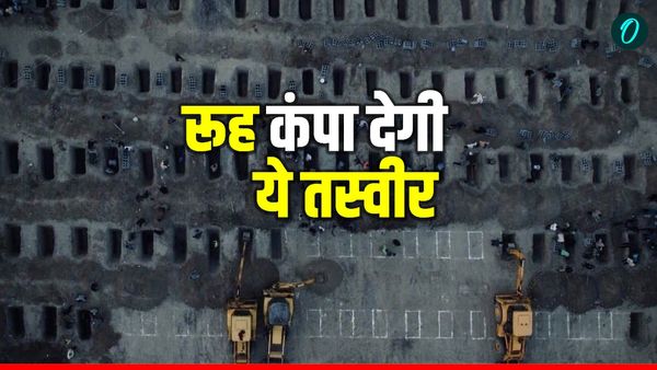 Iran 165 Girls: ईरान में निकला 165 बच्चियों का जनाजा, ताबूत देखकर लोगों ने इजरायल-अमेरिका को दी लानतें- Video