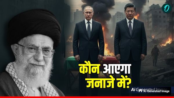 Israel Iran War: क्यों बार-बार कैंसिल हो रहा Ali Khamenei का जनाजा? क्या डिकम्पोज होने लगी है बॉडी?
