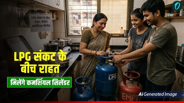 भोपाल में सोमवार से शुरू होगी कमर्शियल गैस सिलेंडर की सप्लाई, होटल-ढाबों को बड़ी राहत