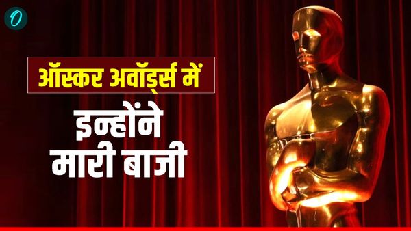 Oscars 2026 Winners List: 98वें ऑस्कर अवॉर्ड्स में किस फिल्म और कलाकार ने मारी बाजी, देखें पूरी लिस्ट