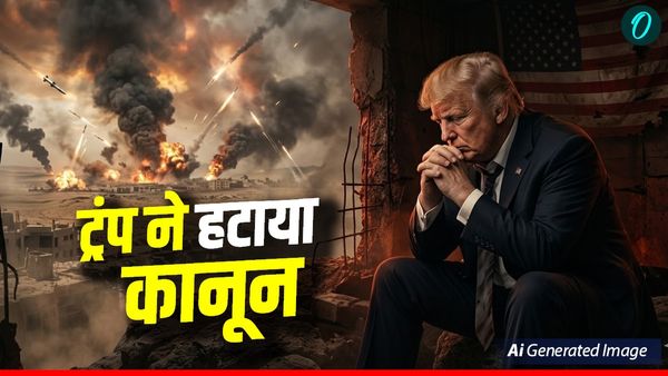 US Iran War: ईरान के हमलों के आगे बेबस Trump, हटाना पड़ा 100 साल पुराना कानून, अमेरिका में तेल-गैस की किल्लत?