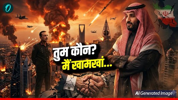 Middle East War: ईरान जंग में बुरे फंसा पाक, सऊदी पर हमले के बाद किसका देगा साथ? घबराहट में मुनीर-शहबाज