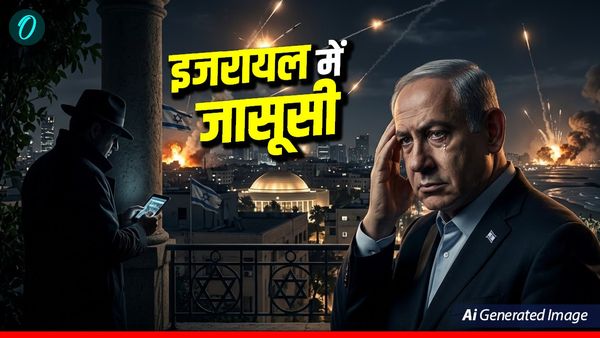 Iran Espionage Israel: दूसरों की जासूसी करने वाले इजरायल के लीक हुए सीक्रेट, Iron Dome का सैनिक निकला जासूस