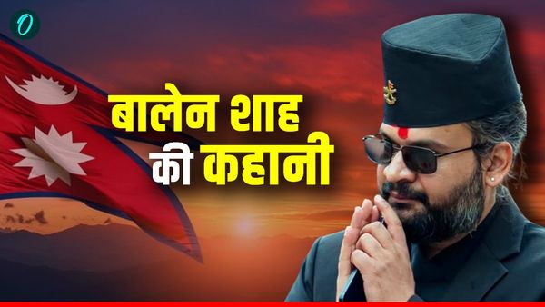 Balen Shah: कौन हैं बालेन शाह, 35 की उम्र में बनने वाले हैं नेपाल के नए PM! क्या है धर्म? पत्नी क्या करती है?