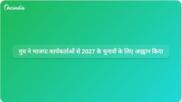 भाजपा के तरुण चुघ ने पार्टी कार्यकर्ताओं को 2027 के उत्तराखंड चुनावों के लिए बूथ रणनीतियों पर ध्यान केंद्रित करने के लिए प्रोत्साहित किया।