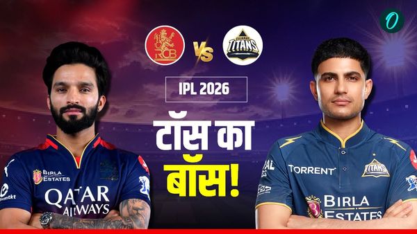 Aaj Ke Match Ka Toss Kon Jeeta 30 April: गुजरात-आरसीबी में धांसू टक्कर, किसने जीता आज टॉस