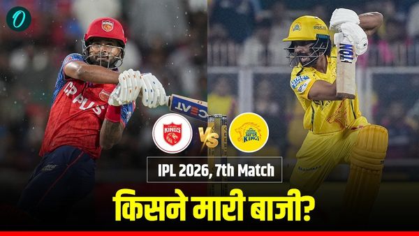 Aaj Ka Match Kon Jeeta 3 April: CSK vs PBKS, चेन्नई-पंजाब में रोमांचक जंग, आखिर किसने मारी बाजी?