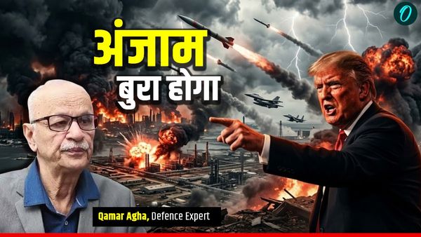 America Iran War: ईरान के किन पावर प्लांट को निशाना बना सकते हैं ट्रंप? 'बदले में ईरान देगा डबल झटका- एक्सपर्ट