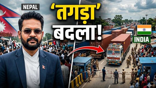 Balen Shah NeW Tax Rule: बालेन शाह के बॉर्डर टैक्स का मुंहतोड़ जवाब! नेपाल की चाय निर्यात पर 'सर्जिकल स्ट्राइक