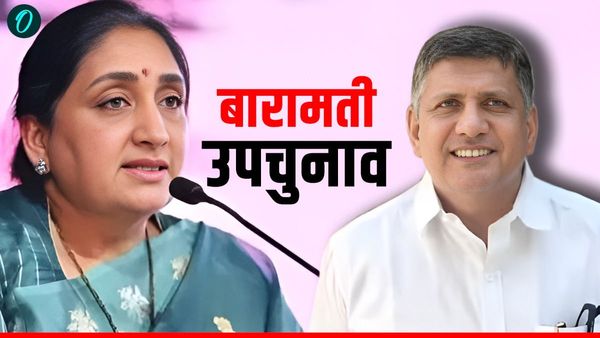 Barmati By-Election: कौन हैं आकाश मोरे? बारामती चुनाव में कांग्रेस की ओर से सुनेत्रा पवार को देंगे टक्कर