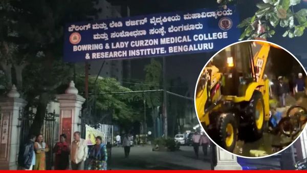 Bengaluru में भारी बारिश में बॉरिंग अस्पताल की दीवार गिरी, 7 की मौत, कैसे हुआ हादसा? 