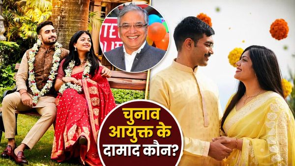 मुख्य चुनाव आयुक्त ज्ञानेश कुमार की दो बेटियां और दामाद कौन हैं? एक की पोस्टिंग देश के सबसे सेंसिटिव जिले में!