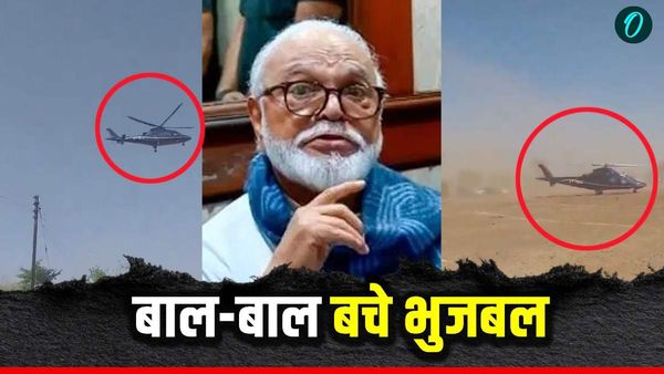  Chhagan Bhujbal Profile: बाल-बाल बचे छगन भुजबल, हेलीपैड की जगह कार पार्किंग में उतरा हेलीकॉप्टर, मचा हड़कंप 