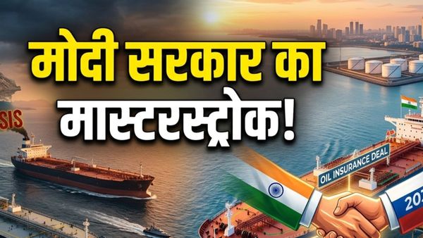 Crude oil Crisis: 2030 तक मिलता रहेगा सस्ता तेल! भारत ने रूस के साथ मिलकर कर दिया बड़ा खेल