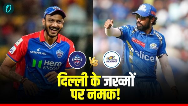 DC vs MI: 'कुछ टीमें सालों से ट्रॉफी को तरस रही हैं', मैच से पहले महायुद्ध, MI ने दिल्ली को किया ट्रोल 