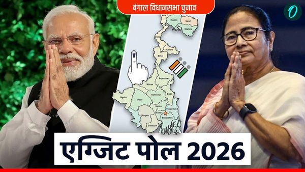West Bengal Exit Poll 2026: भाजपा या TMC—बंगाल में किसकी बनेगी सरकार? आ गया सबसे पहला एग्जिट पोल