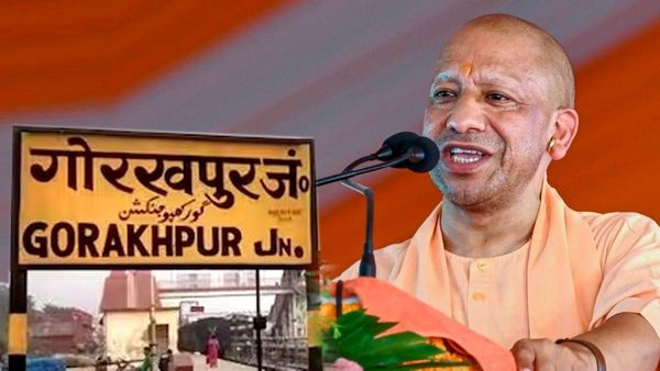 Gorakhpur: CM योगी के गोरखपुर का 'ग्लोबल' धमाका! सबको पीछे छोड़ अपने नाम किया ये World Record