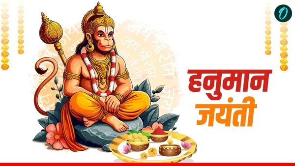 Hanuman Jayanti 2026 : हनुमान जयंती पर मंगल का गोचर, इन 4 राशियों की बदलेगी किस्मत, शुरू होगा गोल्डन टाइम