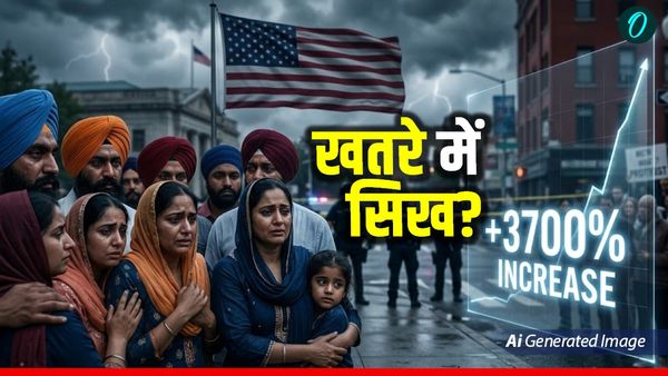 Hate Crimes Against Sikhs: सिखों के खिलाफ 3700% बढ़ा हेट क्राइम, US में किस बात का शिकार हो रहे सरदार?