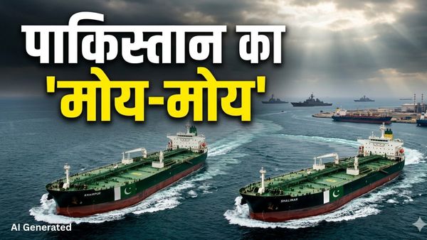 Hormuz Crisis: हॉर्मुज में पाकिस्तान की भारी बेइज्जती! ईरान ने बीच समुद्र में खदेड़े दो पाकिस्तानी जहाज