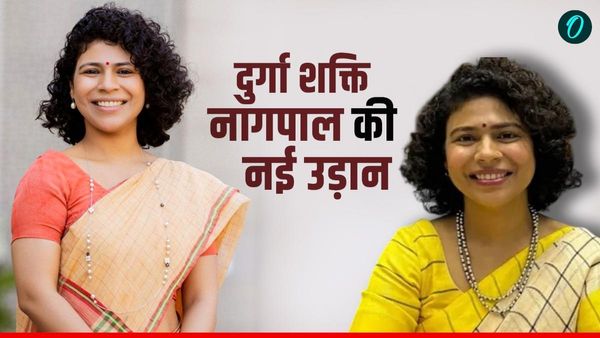IAS Durga Shakti Nagpal: कौन हैं देवीपाटन की नई कमिश्‍नर दुर्गा शक्ति? हुई थीं अखिलेश सरकार में सस्‍पेंड