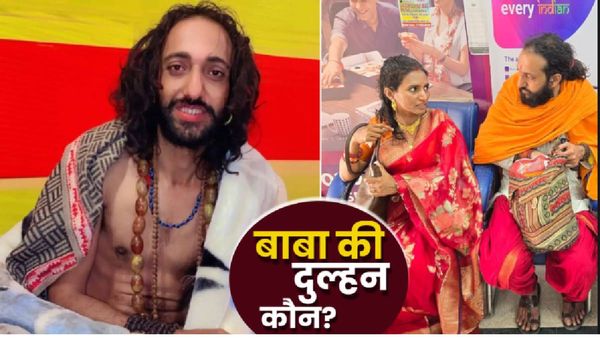 IITian Baba Marriage: कौन हैं अभय सिंह की इंजीनियर दुल्हन? कहां हुई मुलाकात? कैसे चढ़ा इश्क परवान?        