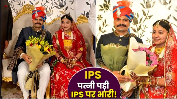 IPS Anshika Verma ने शादी के बाद खेल-खेल में IPS पति केके बिश्नोई को कैसे पछाड़ा? घूंघट में छिपा था राज!