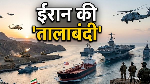 Iran vs America: 'होर्मुज हमारा है, हमारा ही रहेगा', ईरान ने दी अमेरिका को खुली चुनौती, अब क्या करेंगे ट्रंप
