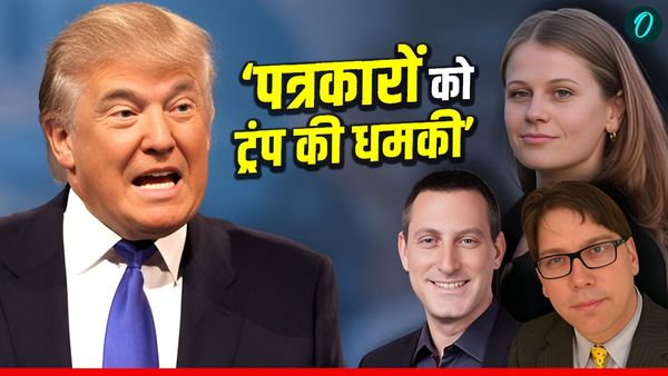 Iran War Leak: कौन हैं वो पत्रकार जिन्हें जेल भेजना चाहते हैं ट्रंप? ईरान रेस्क्यू लीक की छापी थी खबर