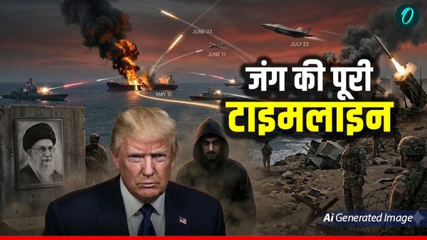 Iran War Timeline: 28 फरवरी से 8 अप्रैल तक US-ईरान के बीच कब-क्या हुआ? एक क्लिक में देखिए पूरी टाइमलाइन