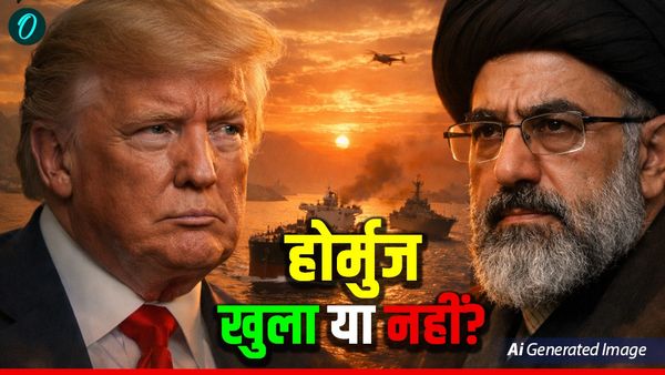 Iran War Update: होर्मुज पर फिर नया ट्विस्ट, ईरान ने दोबारा किया बंद, टोल लगाने की जुगाड़ में फिर बढ़ेगा तनाव