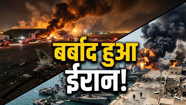 Israel Iran War: इजराइल के एक्शन से थर्राया ईरान, नेवी बेस सहित तीन एयरपोर्ट तबाह, दिल दहलाने वाला वीडियो