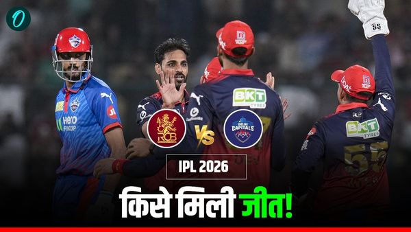 Kal Ka Match Kon Jeeta 27 April: DC vs RCB- दिल्ली या आरसीबी किसने मारी बाजी? कोहली ने पूरे किए 9000 रन 