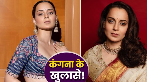 Kangana Ranaut Recalls Ex: 'चुड़ैल है, खून पीती है, काला जादू करती है', जैसे आरोपों पर कंगना का किसे तमाचा?